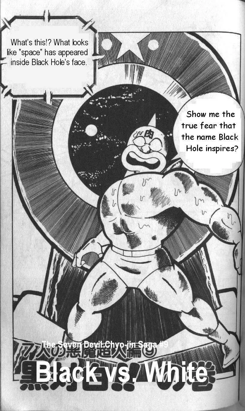 Read Kinnikuman chapter 130 image 0 on Lezhin