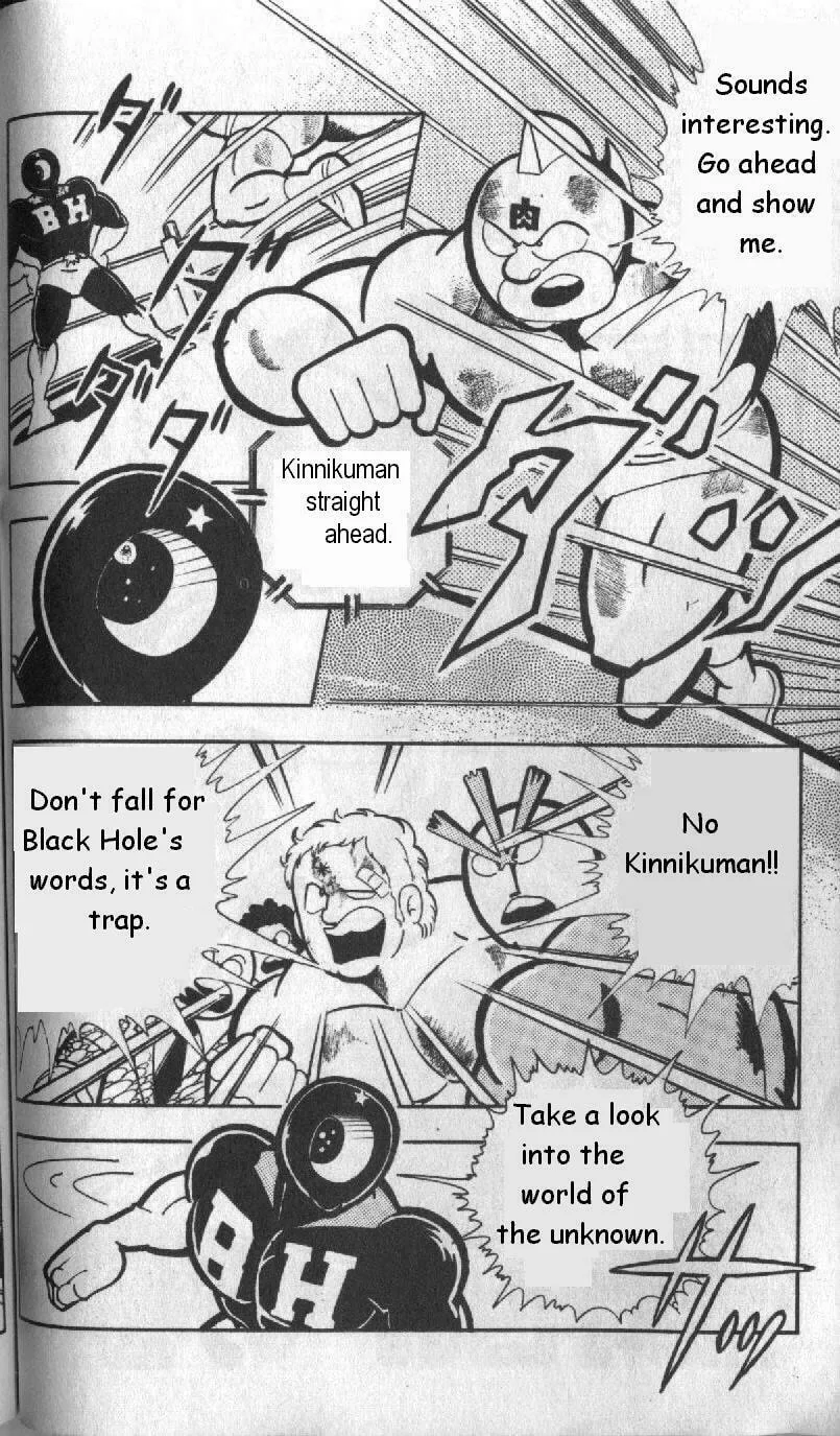 Read Kinnikuman chapter 130 image 1 on Lezhin