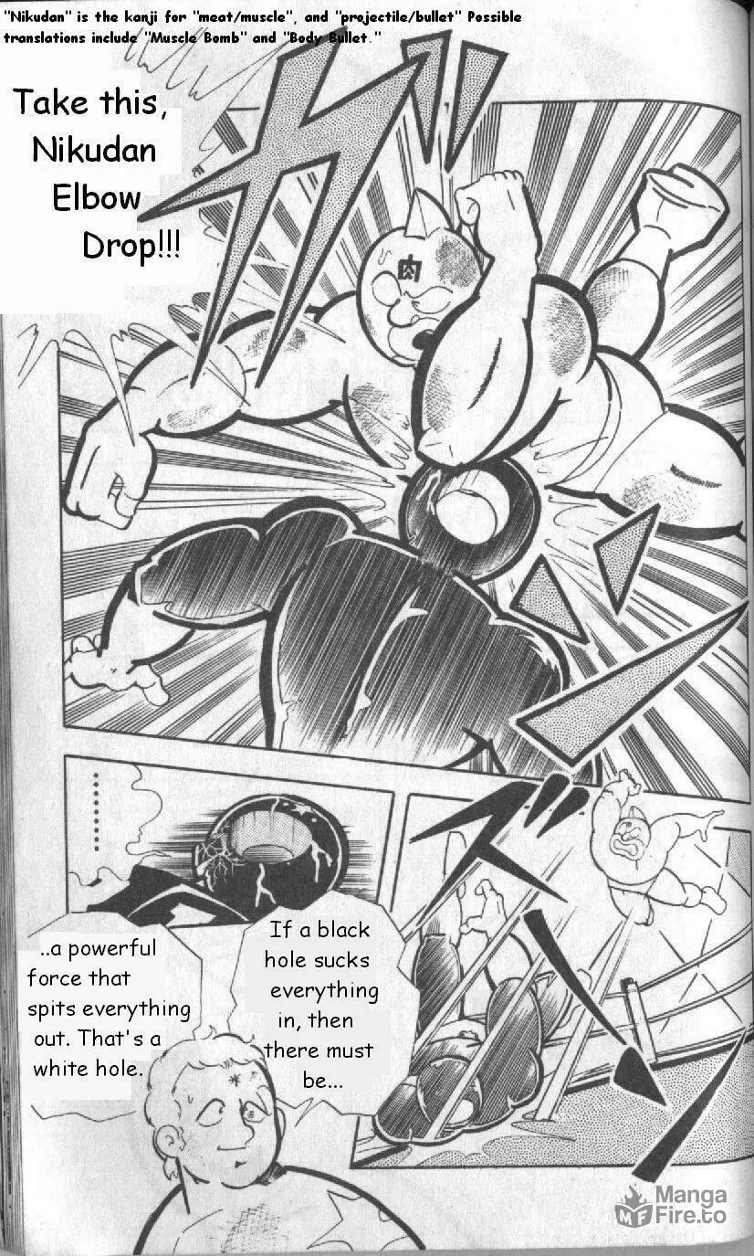 Read Kinnikuman chapter 130 image 11 on Lezhin