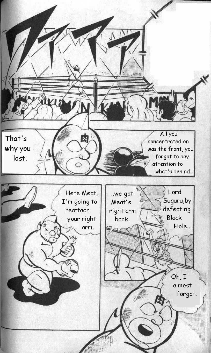 Read Kinnikuman chapter 130 image 12 on Lezhin