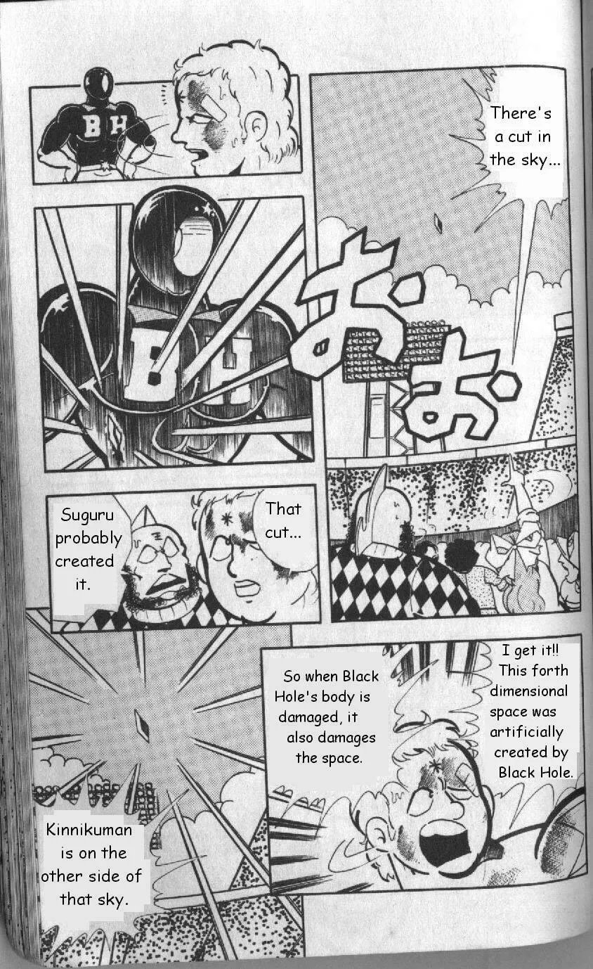 Read Kinnikuman chapter 130 image 6 on Lezhin