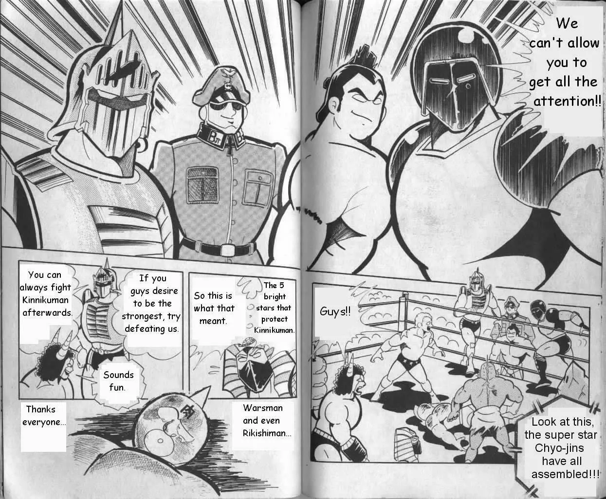 Read Kinnikuman chapter 131 image 12 on Lezhin