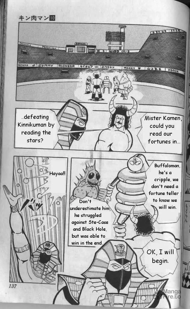 Read Kinnikuman chapter 131 image 2 on Lezhin