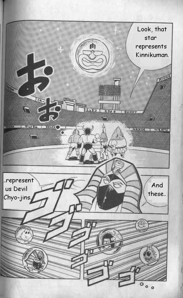 Read Kinnikuman chapter 131 image 3 on Lezhin
