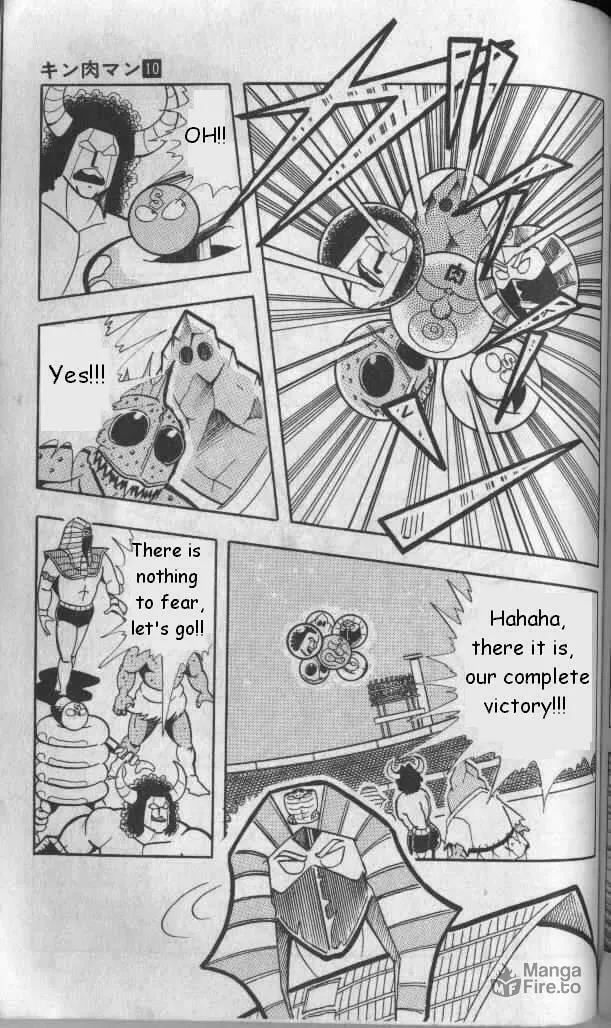 Read Kinnikuman chapter 131 image 4 on Lezhin