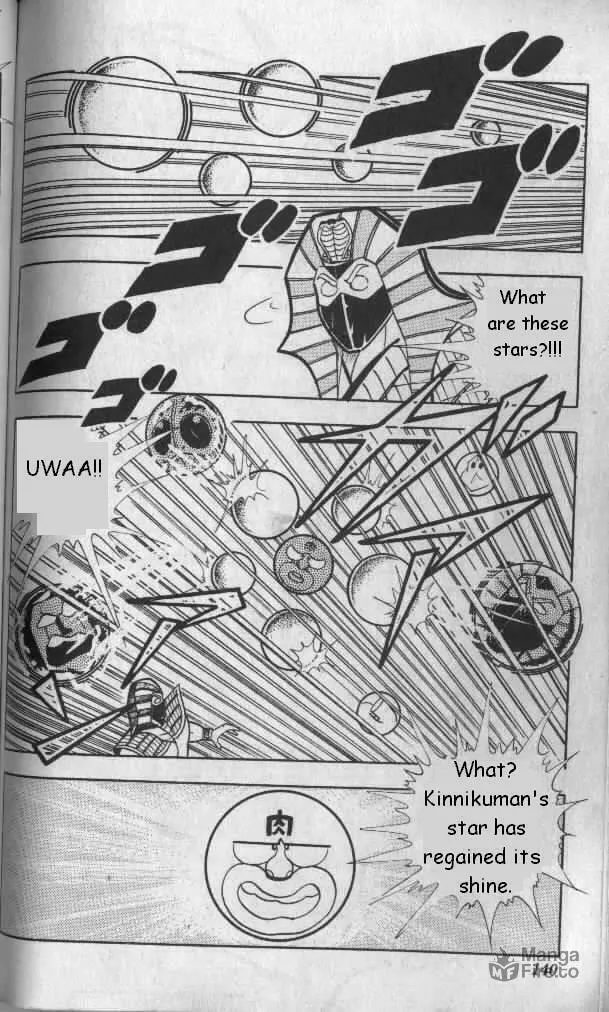 Read Kinnikuman chapter 131 image 5 on Lezhin