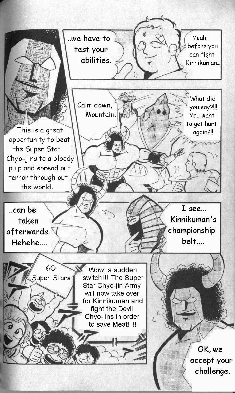 Read Kinnikuman chapter 132 image 1 on Lezhin