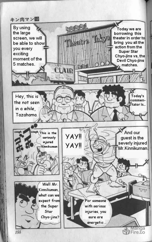 Read Kinnikuman chapter 132 image 4 on Lezhin