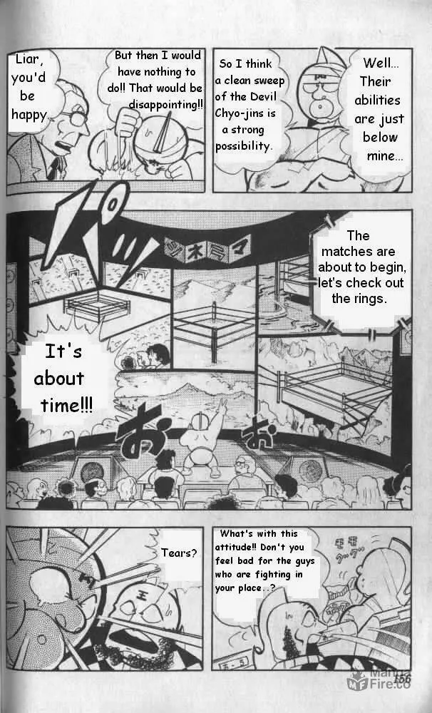 Read Kinnikuman chapter 132 image 5 on Lezhin