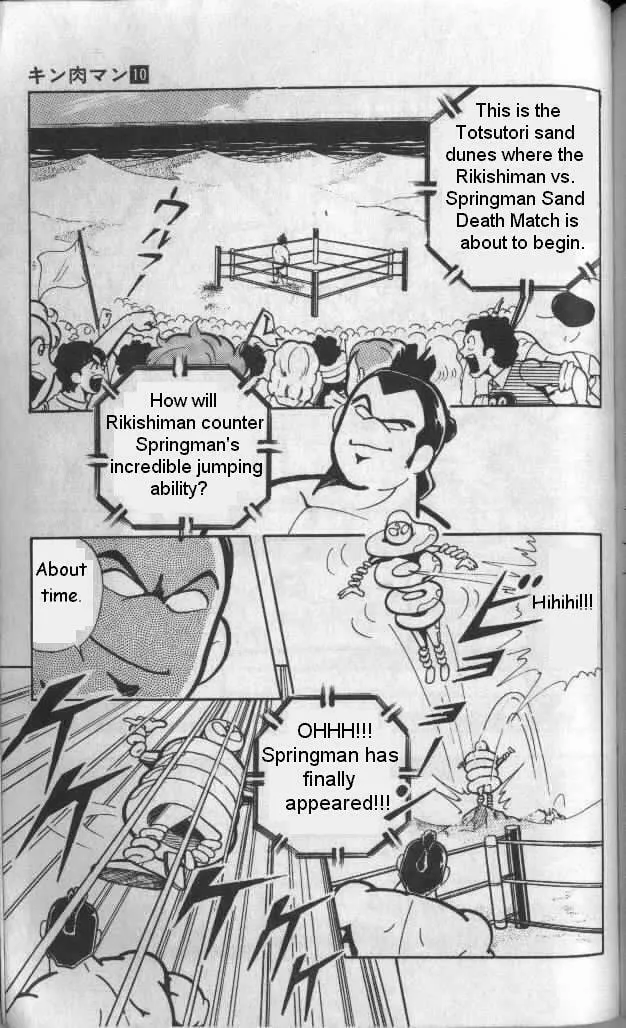 Read Kinnikuman chapter 132 image 6 on Lezhin