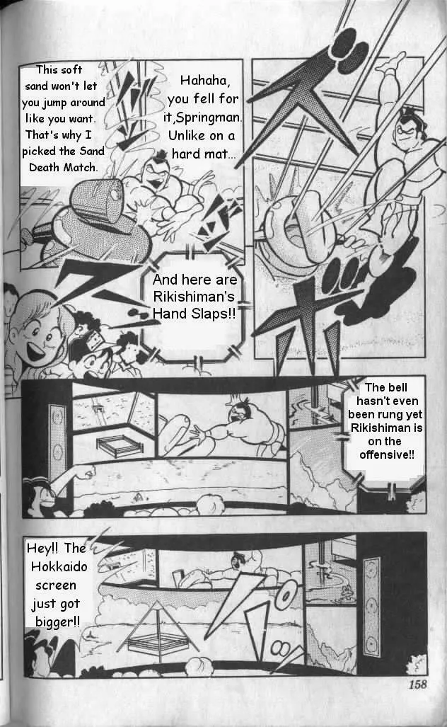 Read Kinnikuman chapter 132 image 7 on Lezhin