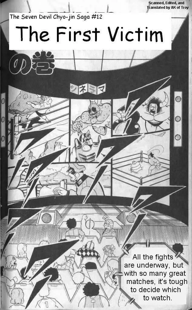 Read Kinnikuman chapter 133 image 0 on Lezhin