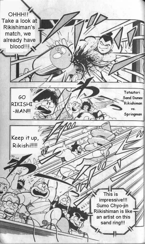 Read Kinnikuman chapter 133 image 1 on Lezhin