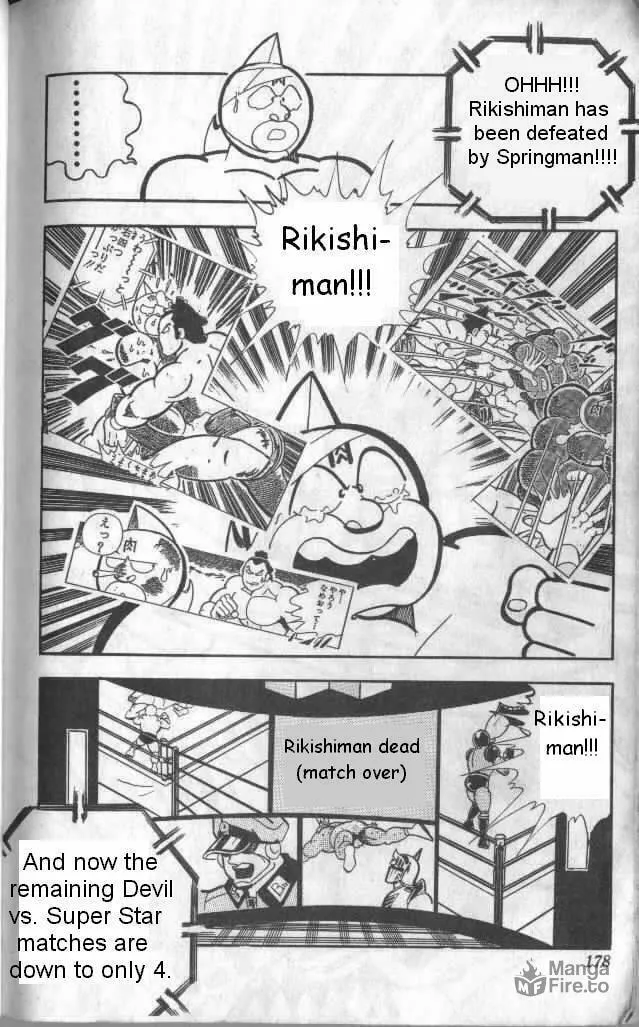 Read Kinnikuman chapter 133 image 11 on Lezhin