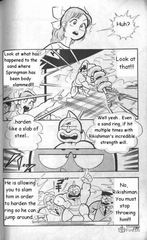 Read Kinnikuman chapter 133 image 4 on Lezhin