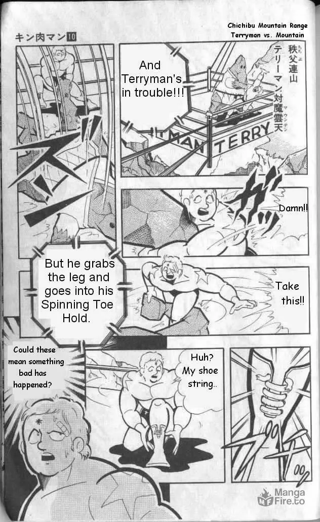 Read Kinnikuman chapter 133 image 9 on Lezhin