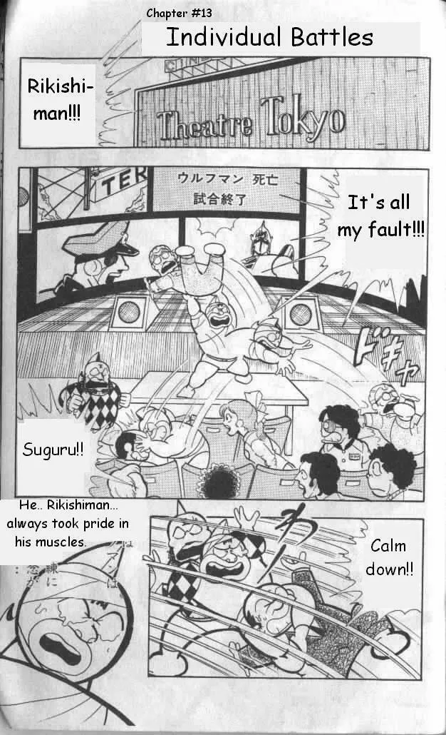 Read Kinnikuman chapter 134 image 0 on Lezhin