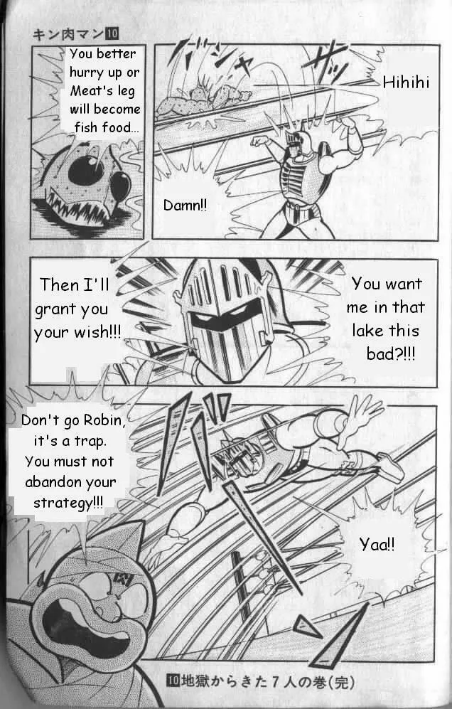 Read Kinnikuman chapter 134 image 12 on Lezhin
