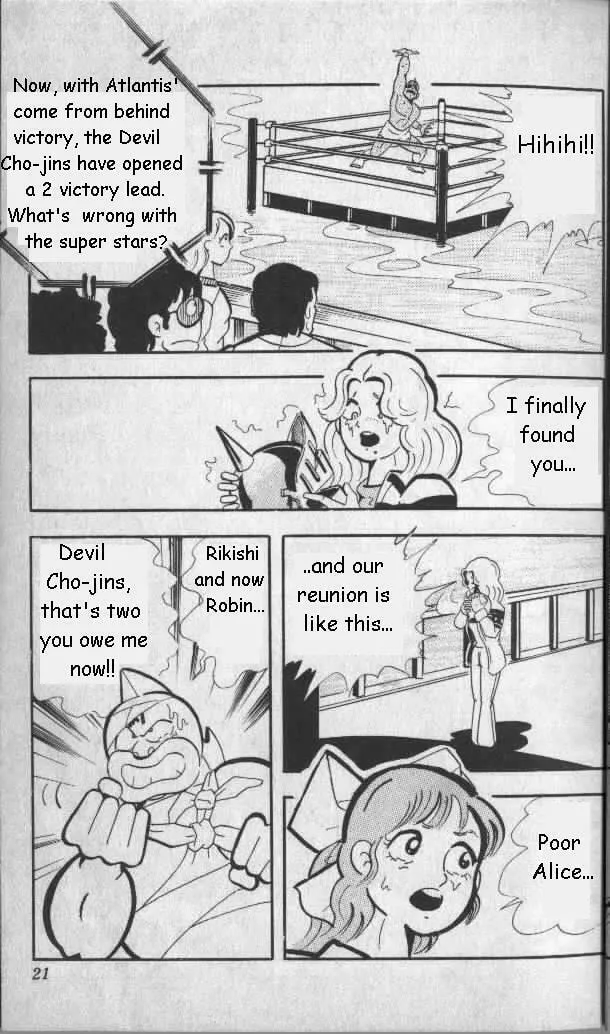 Read Kinnikuman chapter 135 image 13 on Lezhin