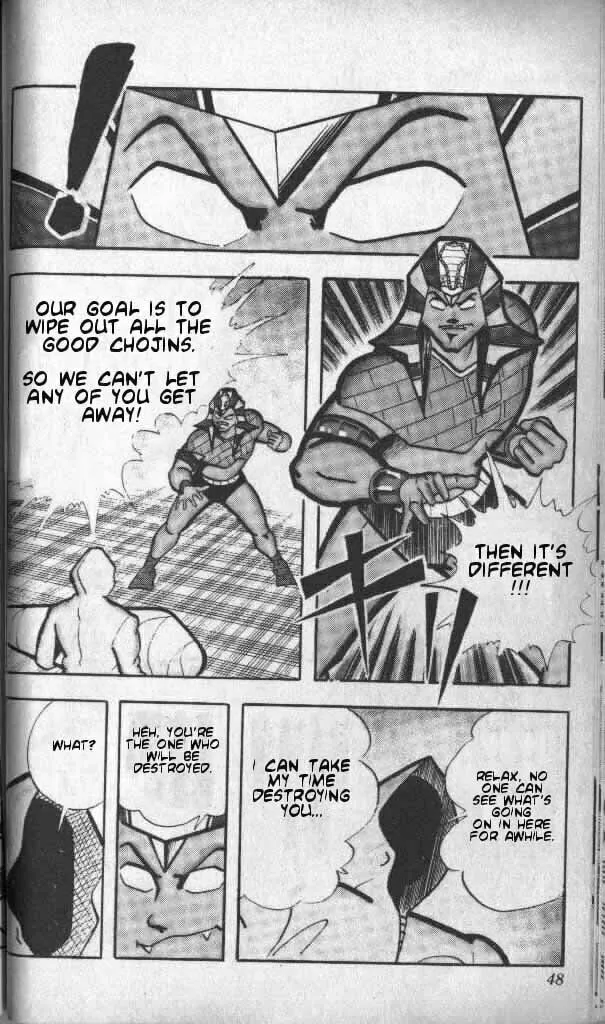 Read Kinnikuman chapter 137 image 6 on Lezhin