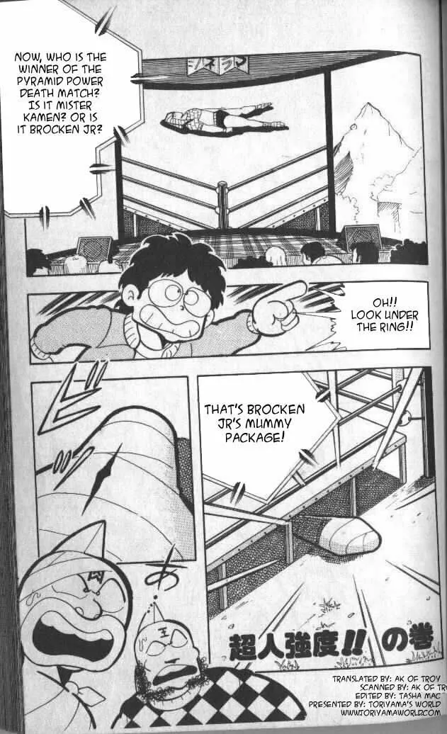 Read Kinnikuman chapter 138 image 0 on Lezhin