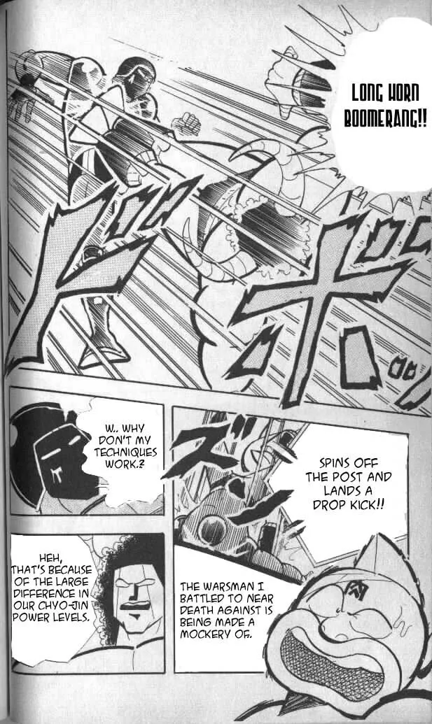 Read Kinnikuman chapter 138 image 12 on Lezhin