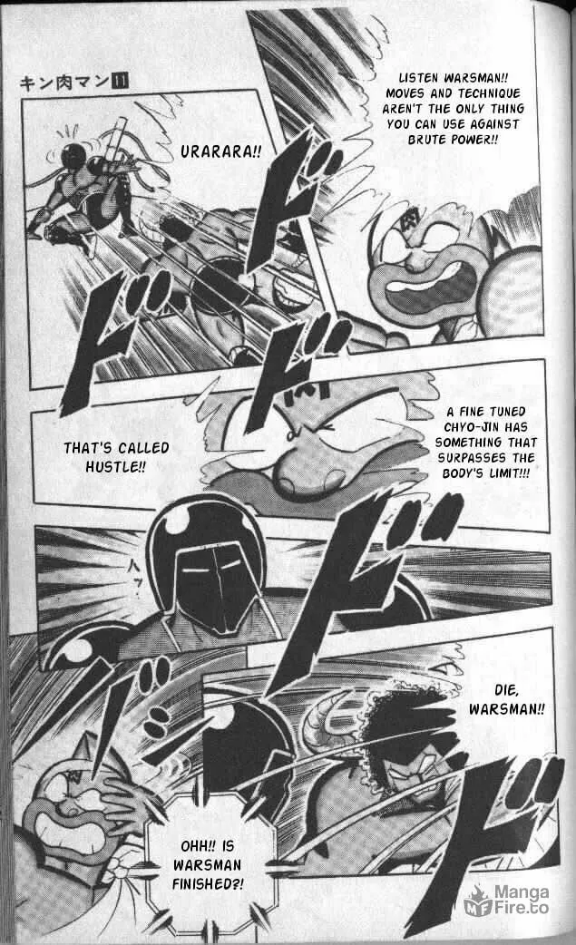 Read Kinnikuman chapter 139 image 11 on Lezhin