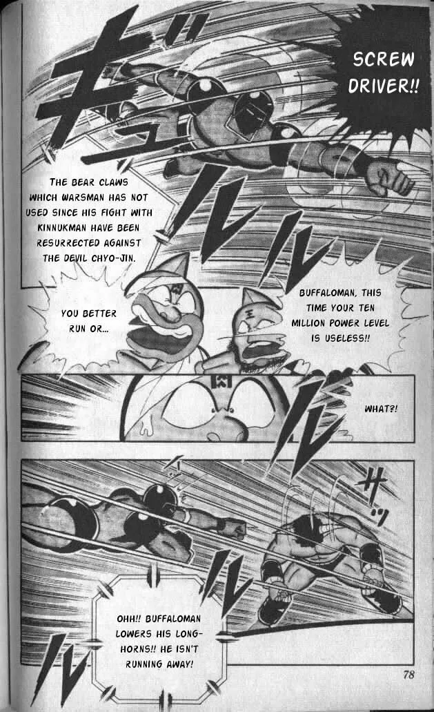 Read Kinnikuman chapter 139 image 6 on Lezhin