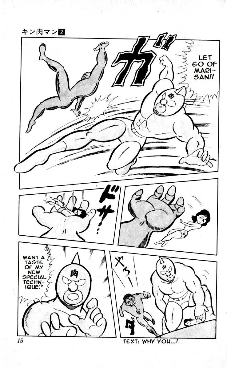 Read Kinnikuman chapter 14 image 12 on Lezhin