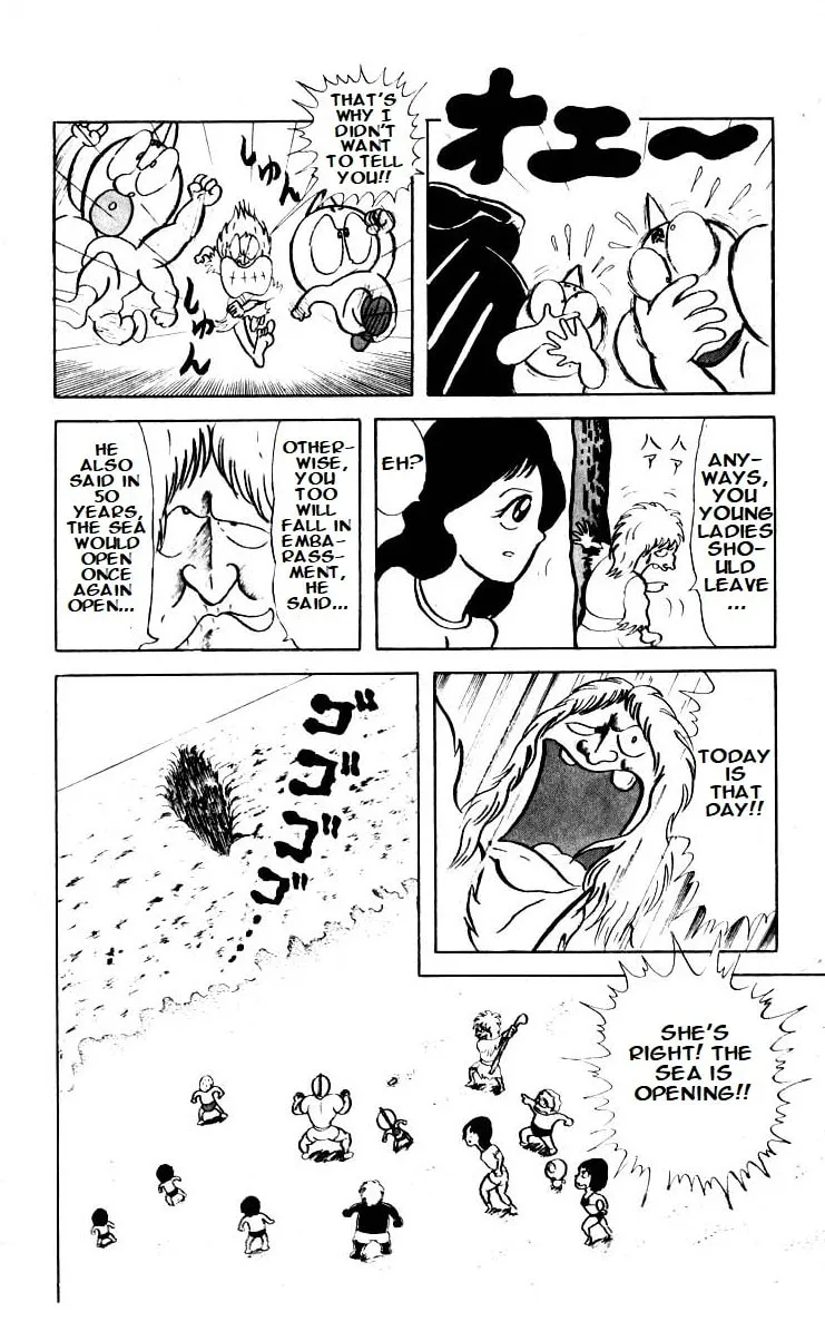 Read Kinnikuman chapter 14 image 7 on Lezhin