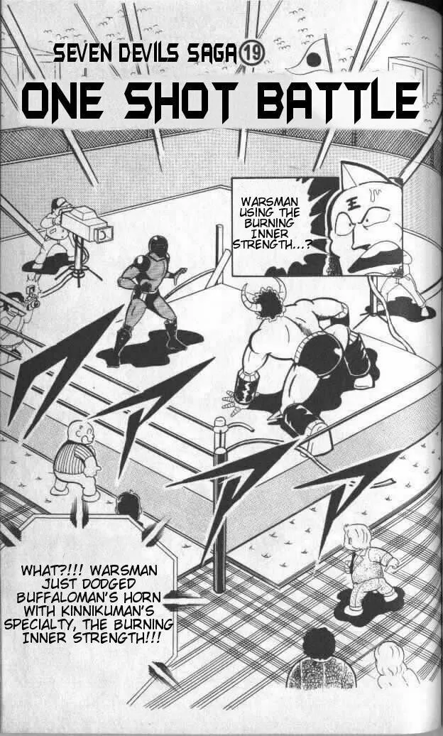 Read Kinnikuman chapter 140 image 1 on Lezhin