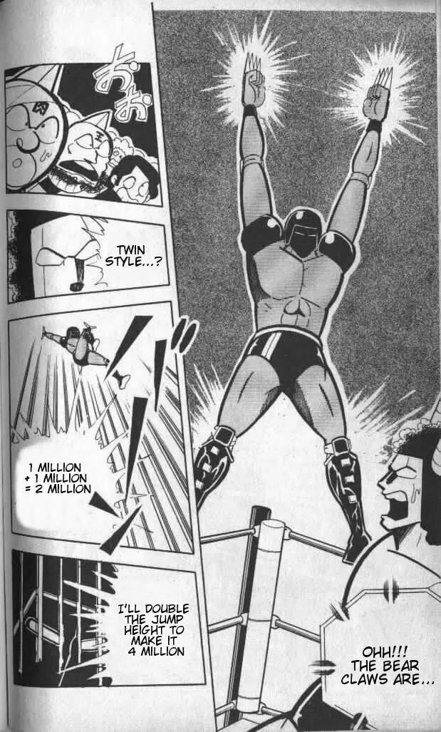 Read Kinnikuman chapter 140 image 10 on Lezhin