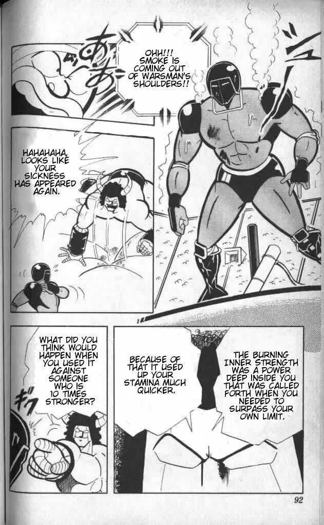 Read Kinnikuman chapter 140 image 6 on Lezhin