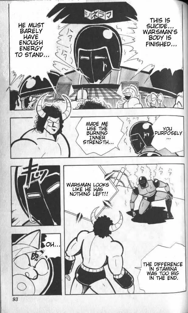 Read Kinnikuman chapter 140 image 7 on Lezhin