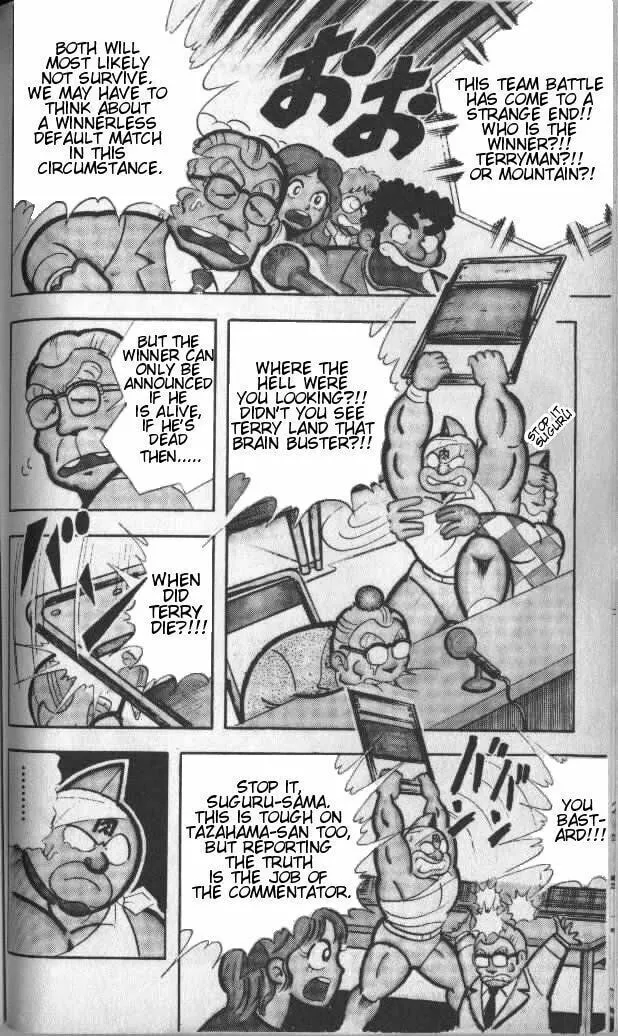Read Kinnikuman chapter 142 image 6 on Lezhin