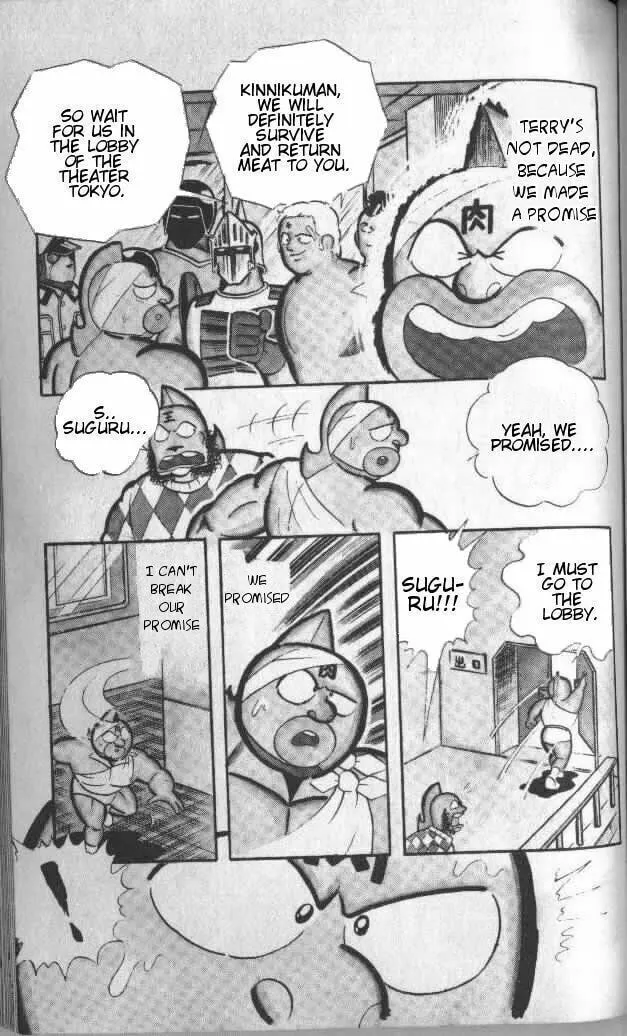 Read Kinnikuman chapter 142 image 7 on Lezhin