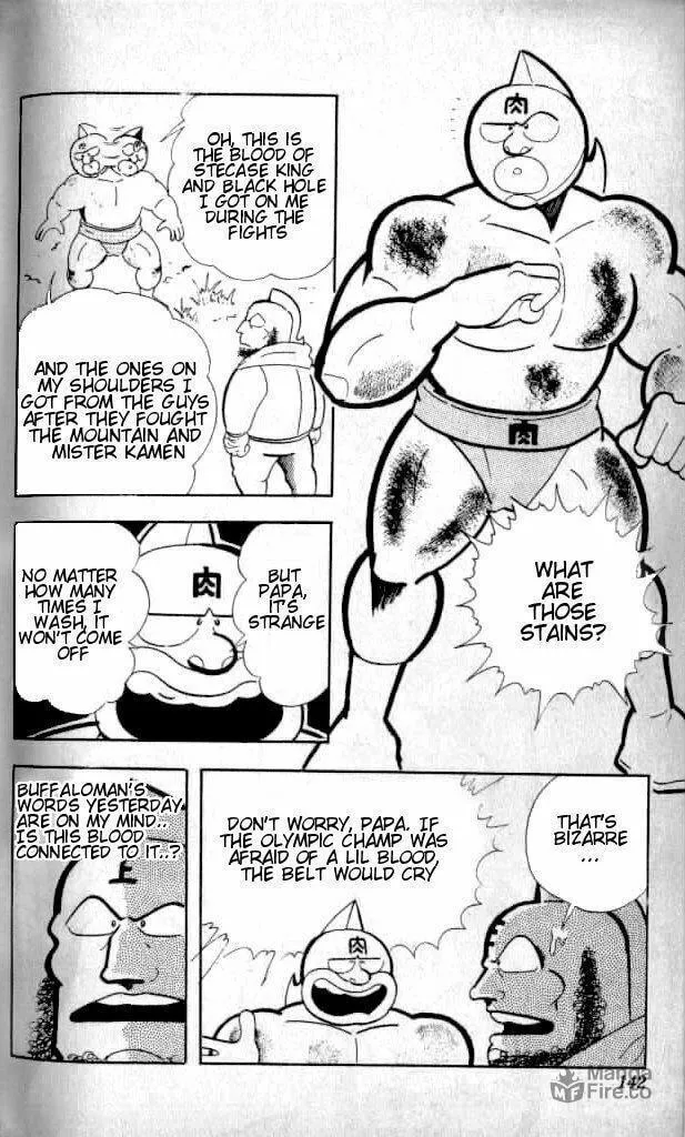 Read Kinnikuman chapter 143 image 11 on Lezhin
