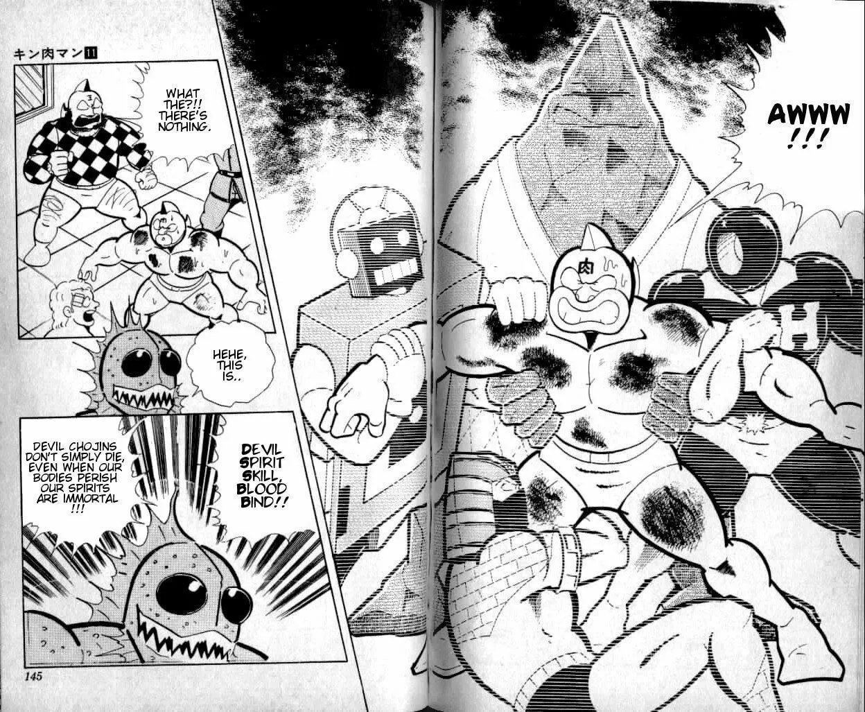 Read Kinnikuman chapter 143 image 13 on Lezhin
