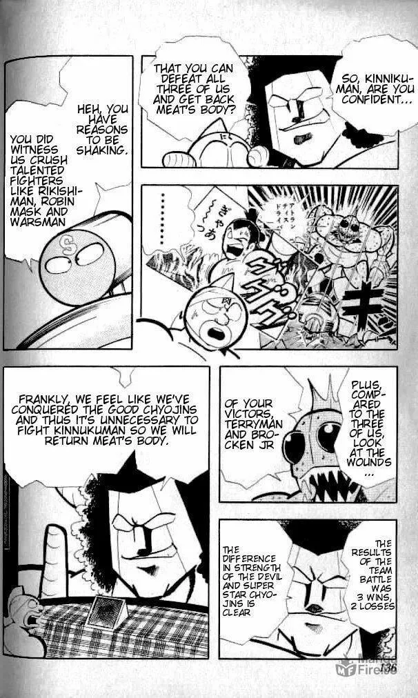 Read Kinnikuman chapter 143 image 5 on Lezhin