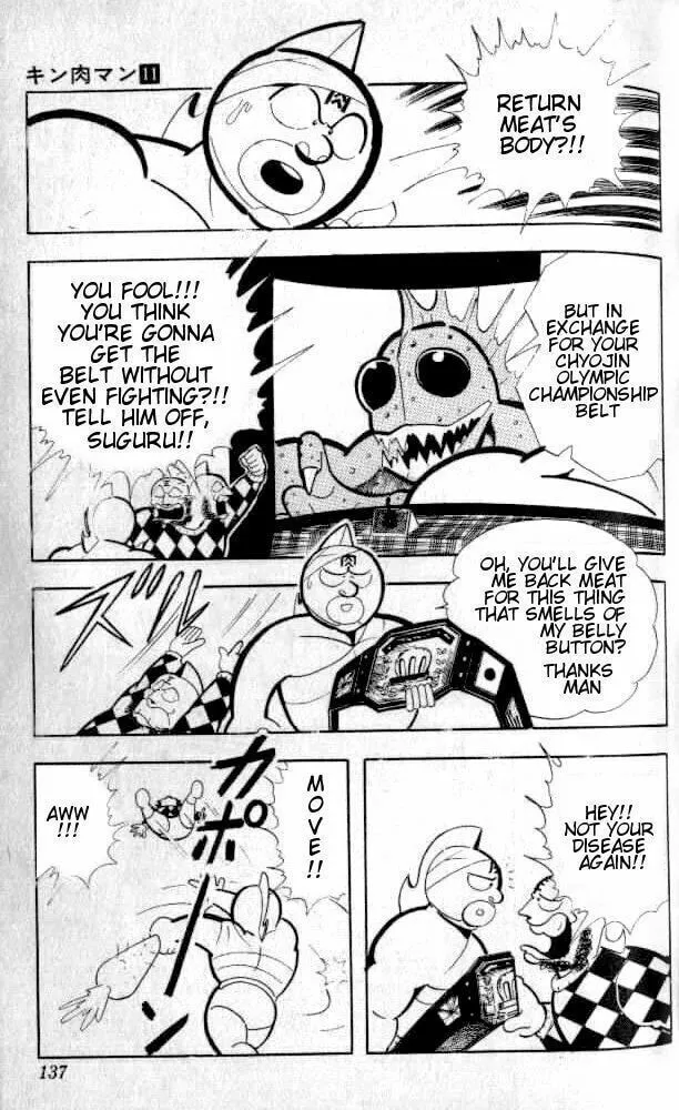 Read Kinnikuman chapter 143 image 6 on Lezhin