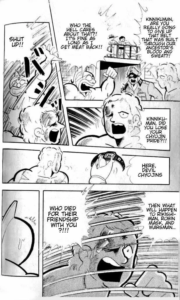 Read Kinnikuman chapter 143 image 7 on Lezhin