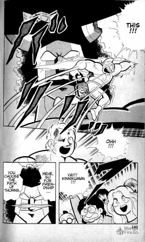 Read Kinnikuman chapter 143 image 9 on Lezhin