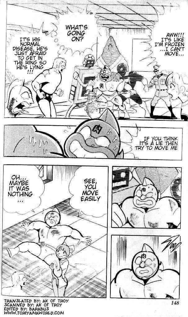 Read Kinnikuman chapter 144 image 1 on Lezhin