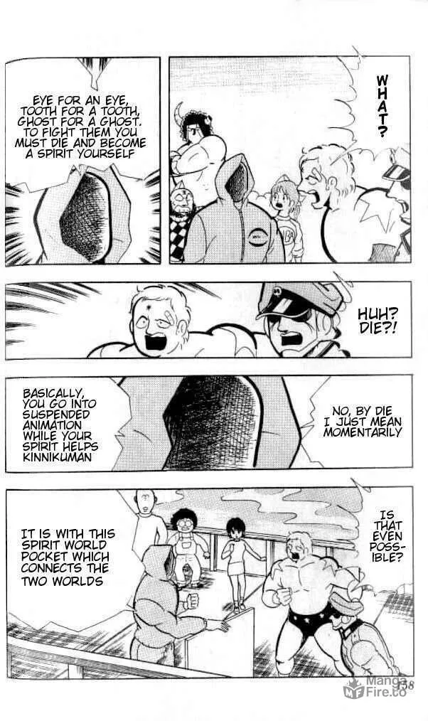 Read Kinnikuman chapter 144 image 11 on Lezhin
