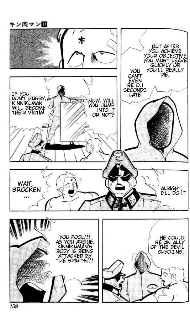 Read Kinnikuman chapter 144 image 12 on Lezhin