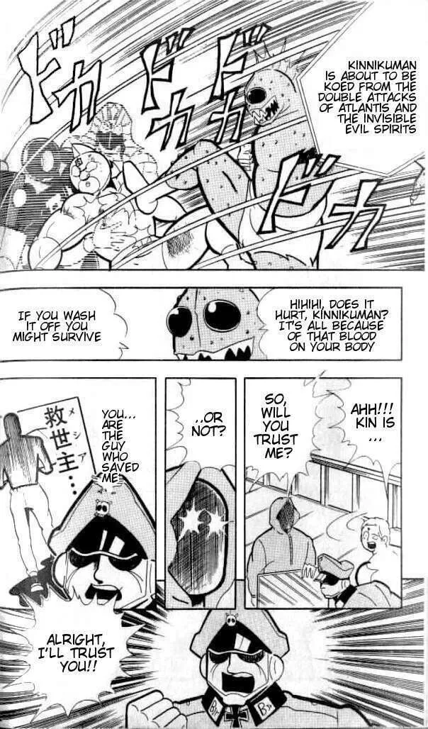 Read Kinnikuman chapter 144 image 13 on Lezhin