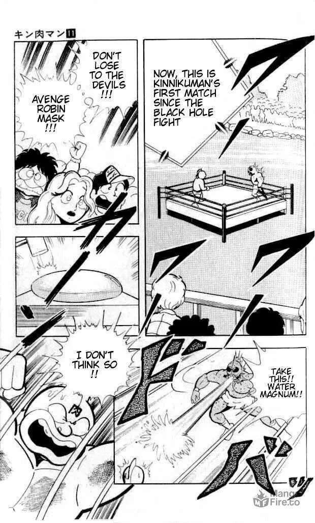Read Kinnikuman chapter 144 image 2 on Lezhin