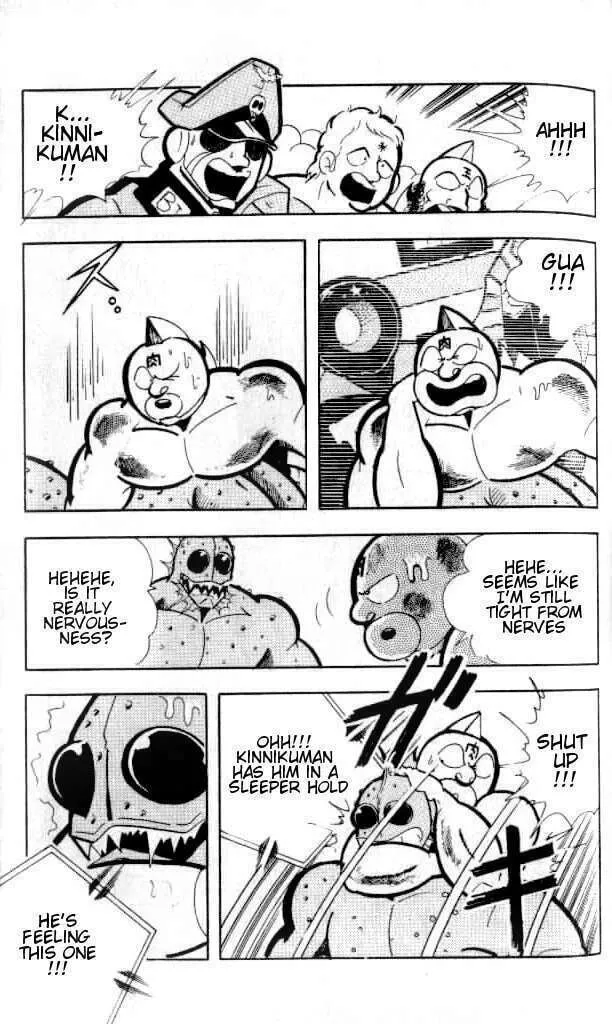 Read Kinnikuman chapter 144 image 6 on Lezhin