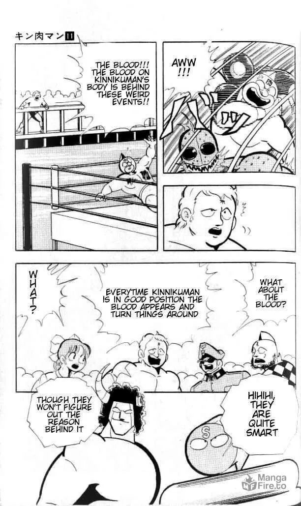 Read Kinnikuman chapter 144 image 8 on Lezhin