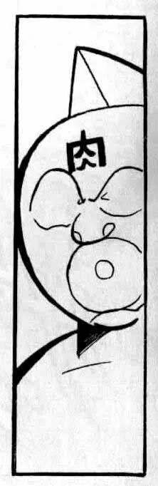 Read Kinnikuman chapter 145 image 0 on Lezhin